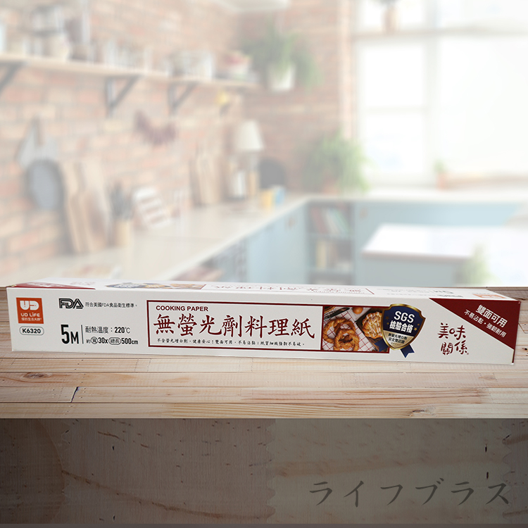 美味關係 / 無螢光劑料理紙-30x500cmx4盒, , large