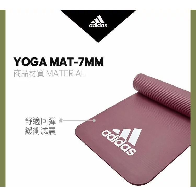 ADIDAS 輕量彈性瑜珈墊 7MM 瑜珈墊 運動墊 運動瑜珈 輕量 彈性 ADYG-10010 【樂買網】, , large