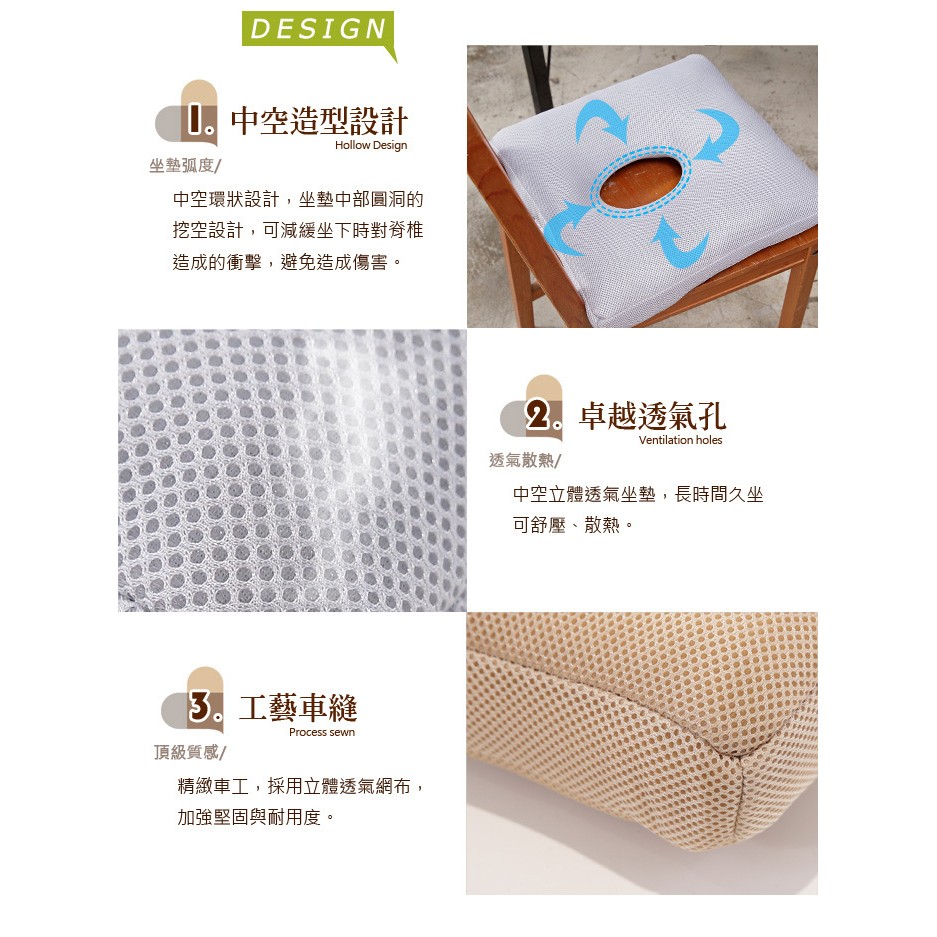 【格藍傢飾】透氣舒壓中空健康墊 (2色可選), , large
