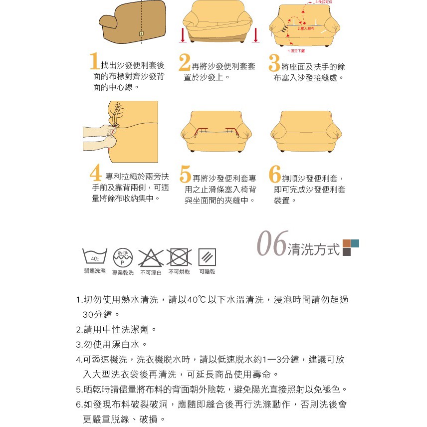 【格藍傢飾】圓舞曲裙襬涼感沙發套-棕褐 1人座/2人座/3人座/4人座 萬用沙發罩彈性防滑全包 贈記憶坐墊, , large