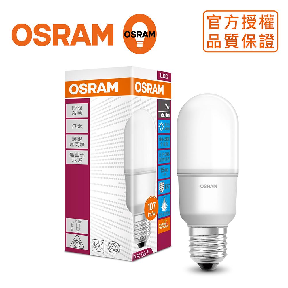 [寶旺旺] OSRAM 小晶靈LED燈泡, , large