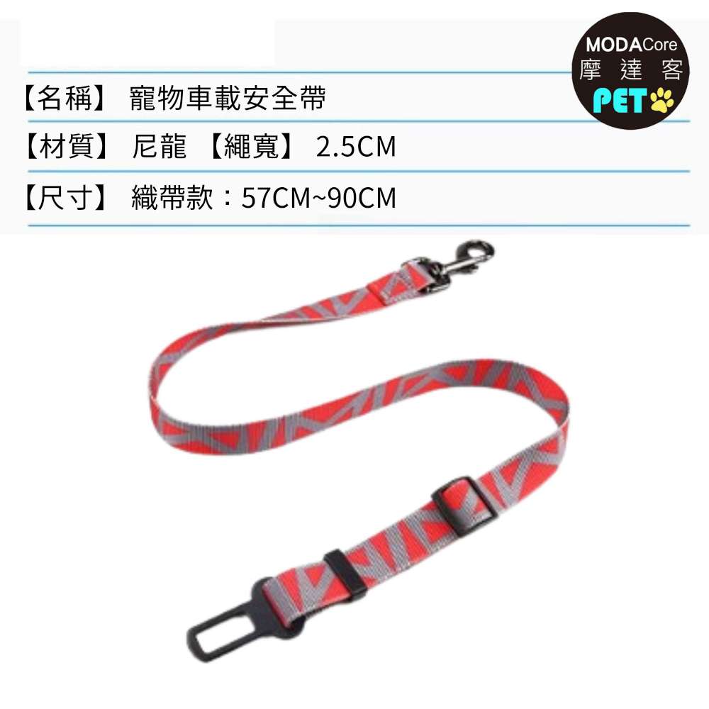 PET seat belt, , large