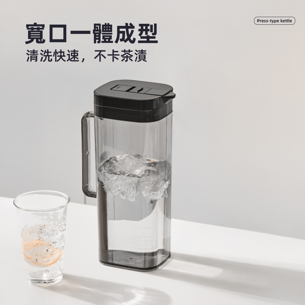 【上手家居】按壓式耐熱水壺-2000ml 黑色(冷水壺/冰箱水壺/冷泡茶壺/冰水壺), , large
