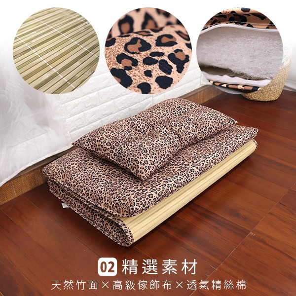 Leopard print bamboo single breathable mattress, , large