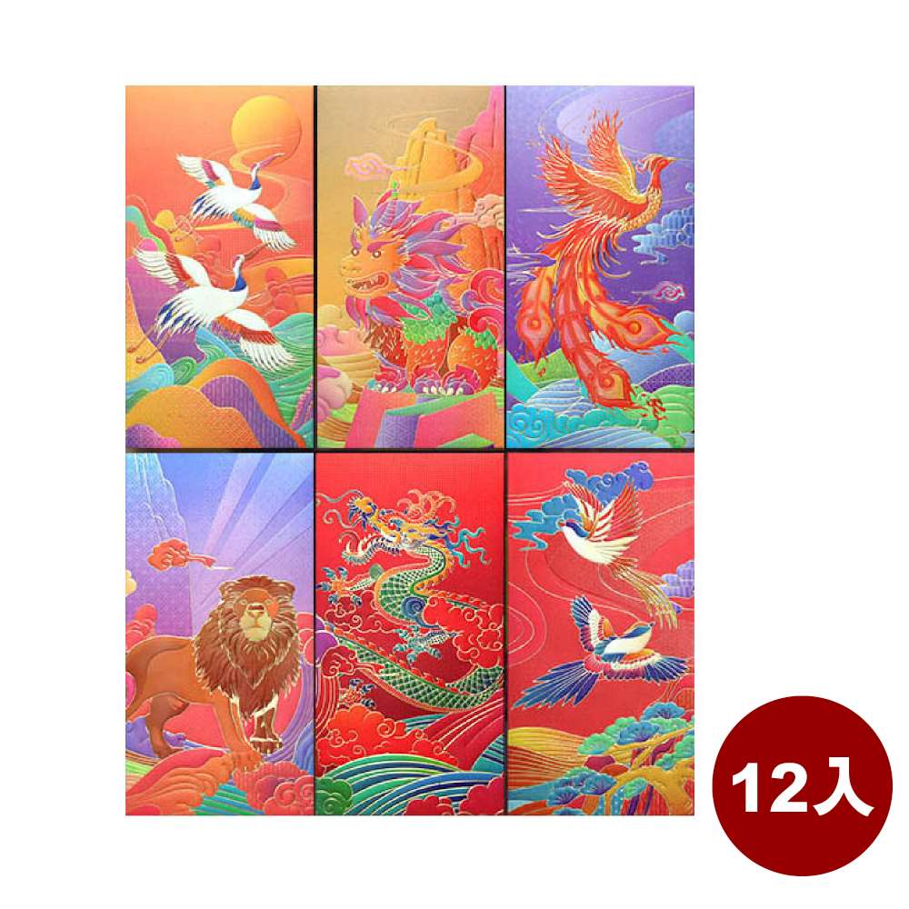 Happy Lunar New Year