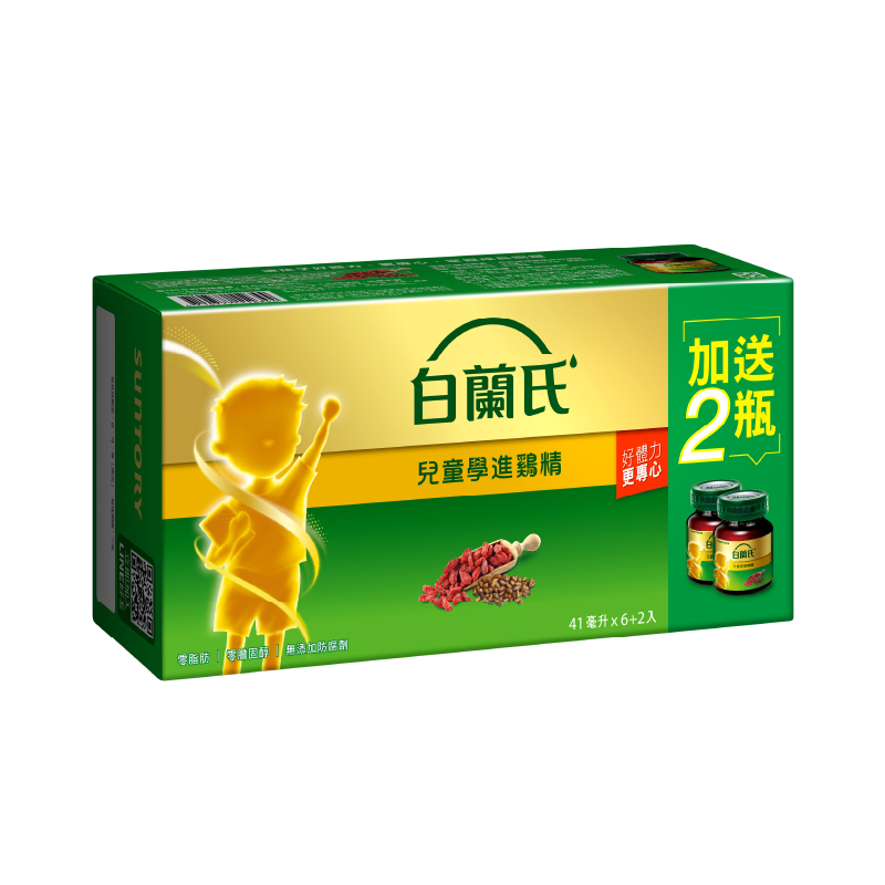 Essence of Chicken Study Smart 41mlx6, , large