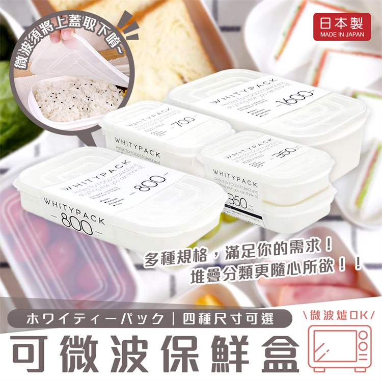 Microwave-safe food storage container., , large