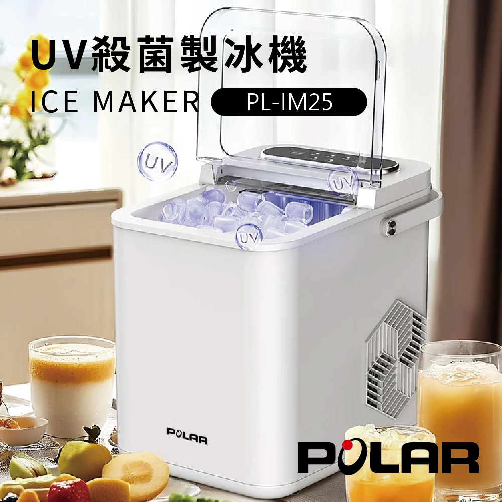 [Polar] UV Sterilizing Ice Maker PL-IM25, , large