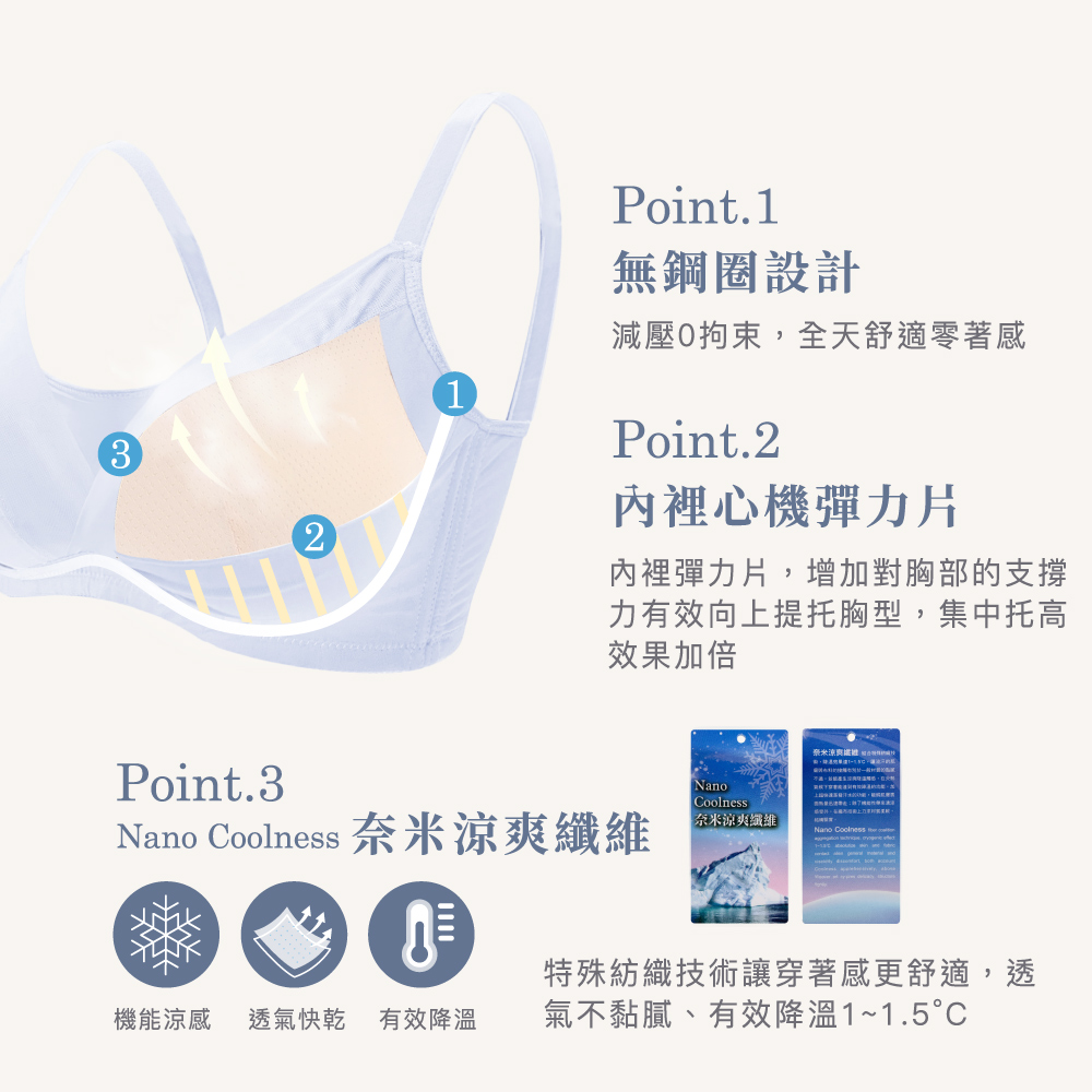 【Clany可蘭霓】無鋼圈涼感無痕 透膚性感 B-D內衣 紫丁灰 6992-61, , large