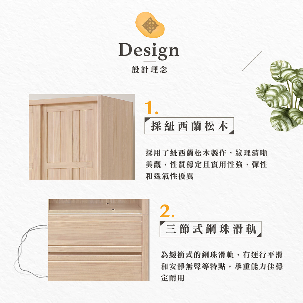 【Hampton 漢汀堡】納修洗白色4尺衣櫥 , , large