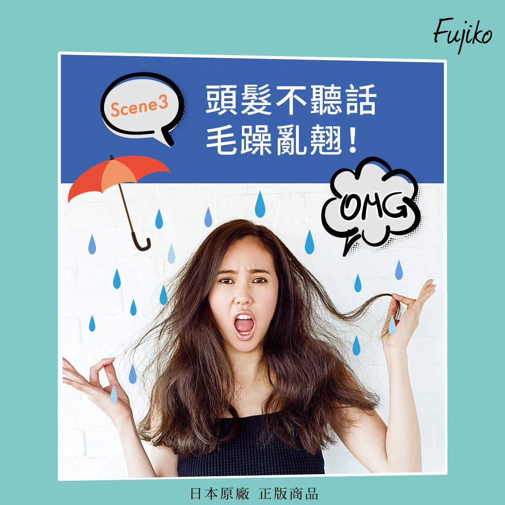 【千康購物網】Fujiko 乾爽蓬蓬粉 (乾洗髮), , large