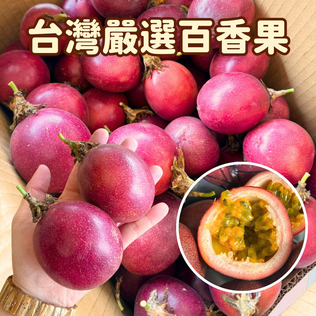 Passion Fruit, , large