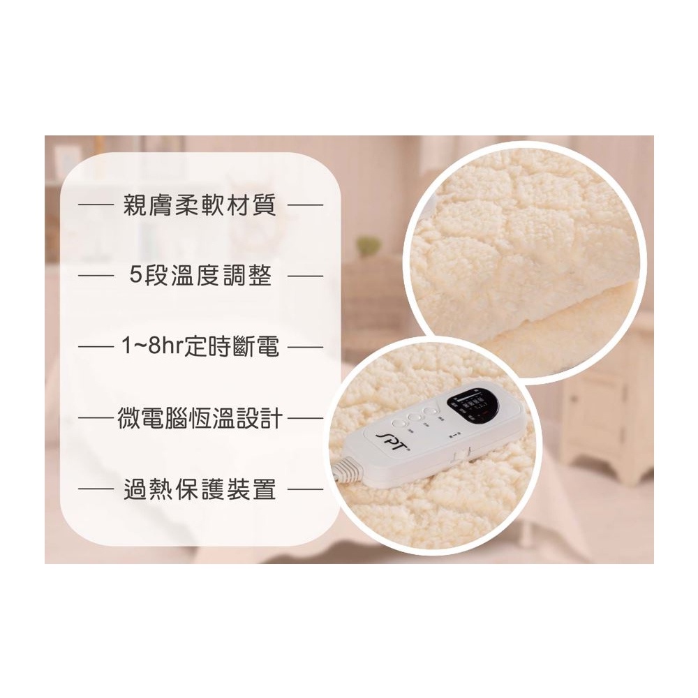 SPT Electric Single Blanket SBL-312W, , large