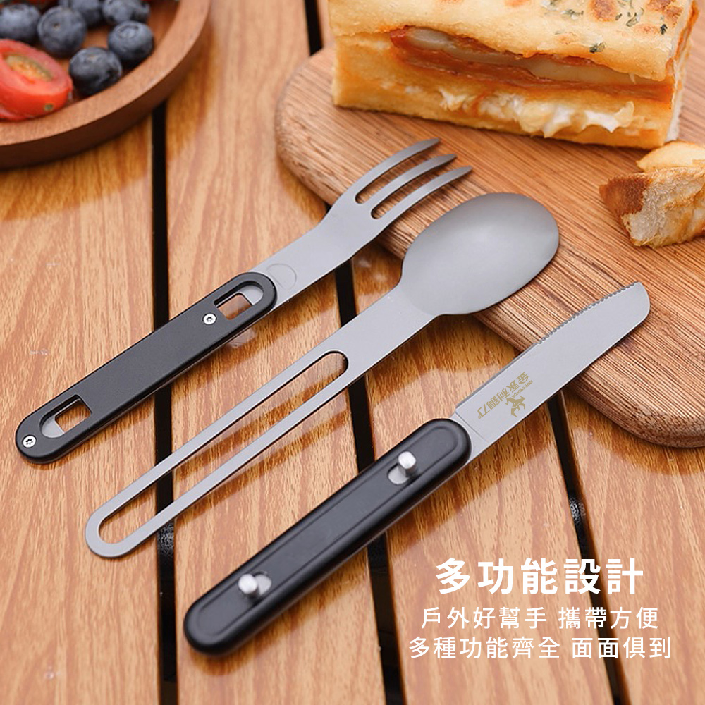 【金永利鋼刀】420不銹鋼戶外多功能餐刀/湯匙/叉子組合餐具露營餐具, , large