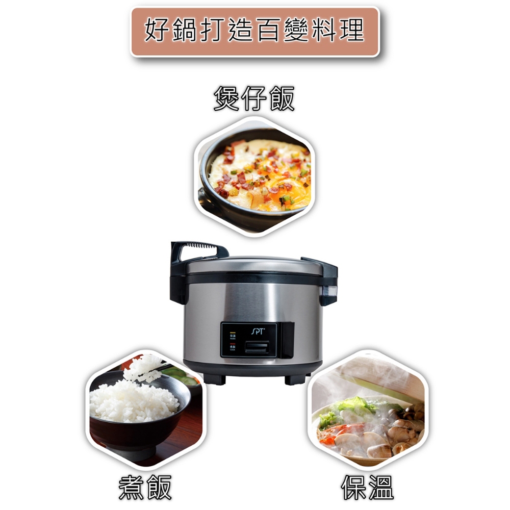 PT 尚朋堂 20人份 商業用煮飯鍋 SC-3623, , large