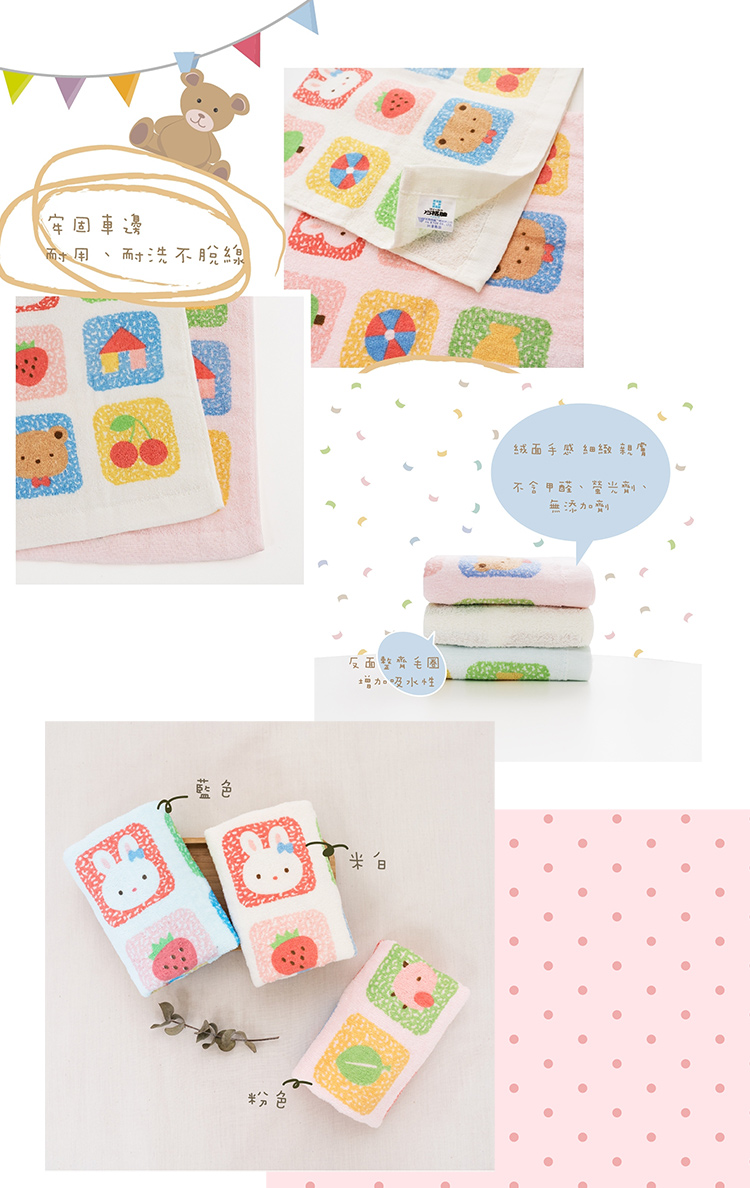 格子動物童巾-27x56cm-3條入x4包, , large