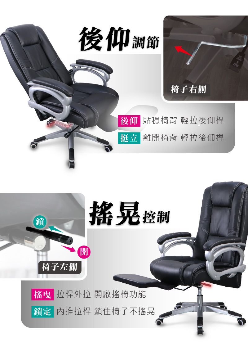 (LOGIS) 尊榮老闆真皮椅 電腦椅 皮革椅 辦公椅 【2681】, , large