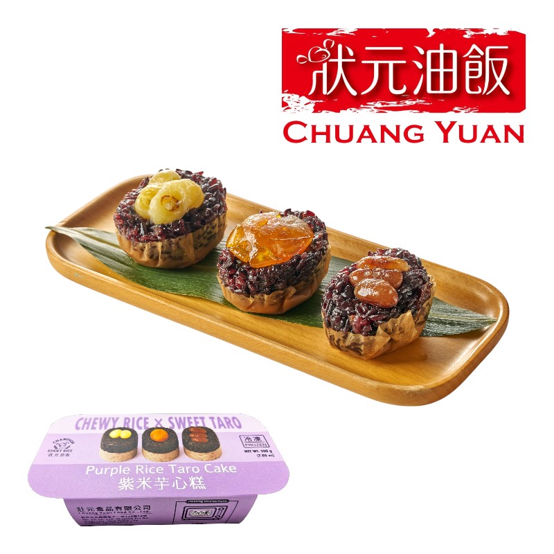 Purple Rice Taro Cake, , large