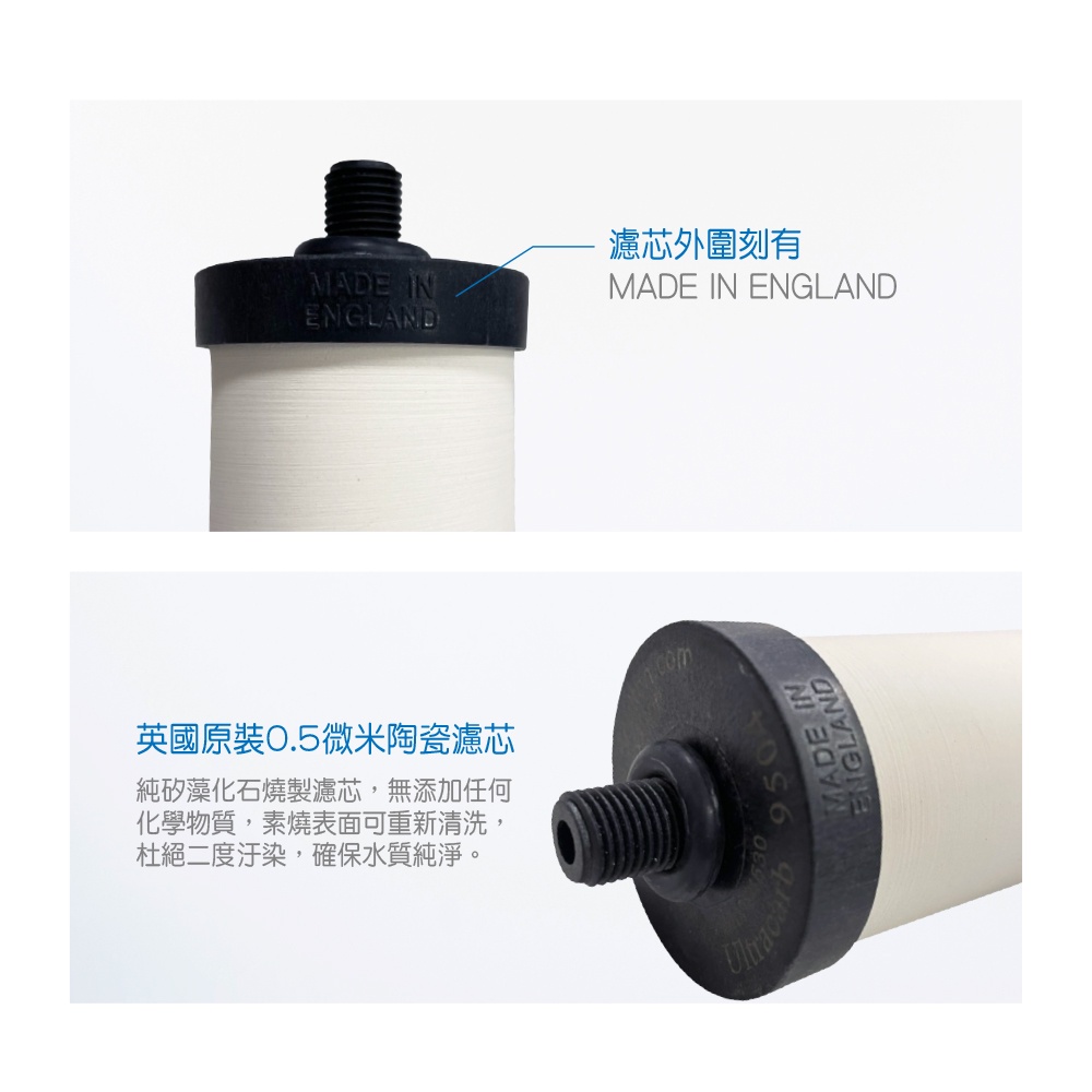 【麗水生活】英國Doulton 陶瓷濾心組(可適用金字塔)STERASYL 9504丹頓搭配鎖牙濾心 通規非原廠, , large