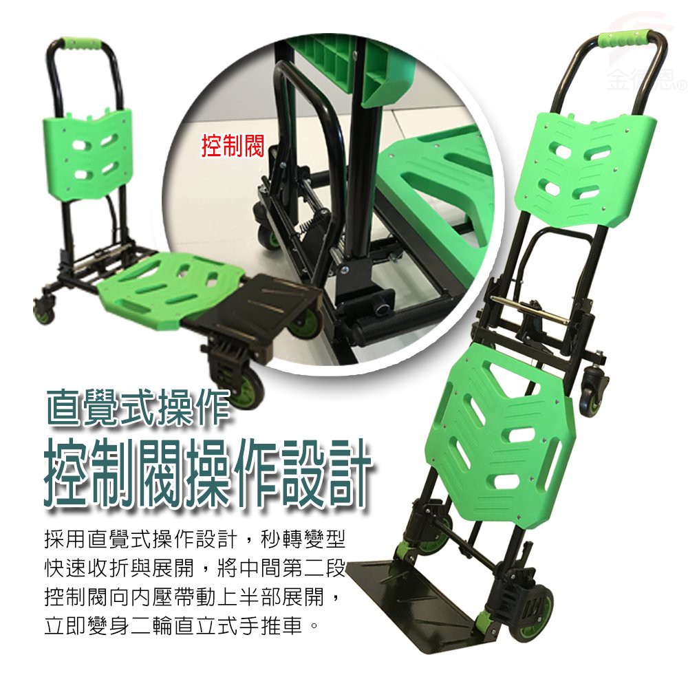 GS MALL 台灣製造 百變行李四輪運輸手推車 最大承載150公斤 重型推車 運輸車 手推車 四輪推車 行李車, , large
