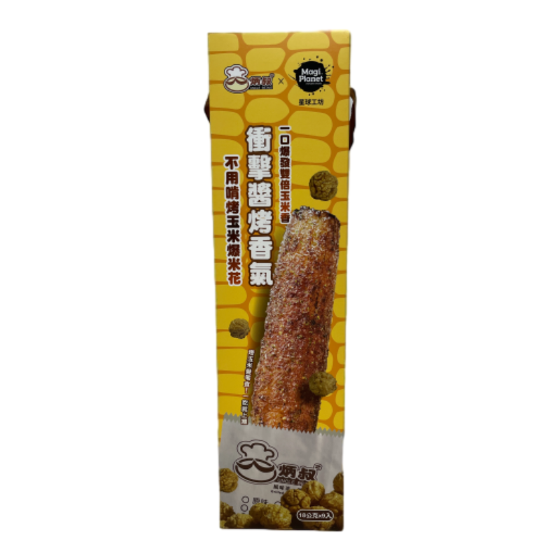 Roasted corn popcorn, , large