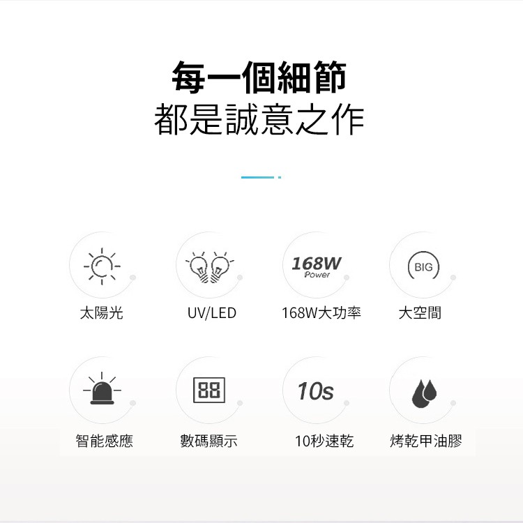 【禾統】180W雙手美甲燈／180W／1台(雙光源  60顆燈珠 光療機 數位顯示 可拆底板 四檔可調 大功率 生日禮物), , large