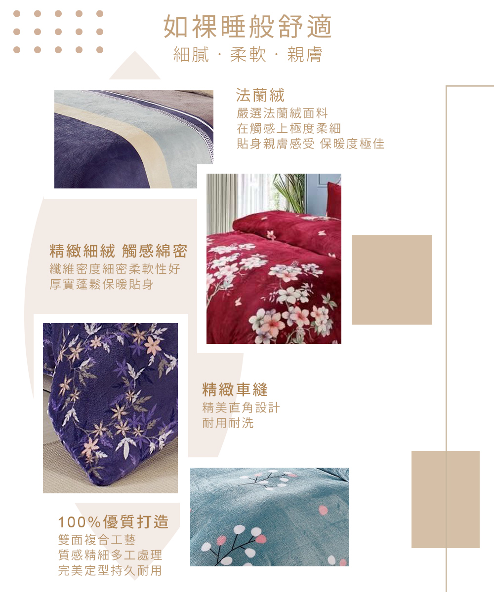 【Galatea葛拉蒂】法蘭絨冬季雙人特大床包四件組 聖誕老公公, , large