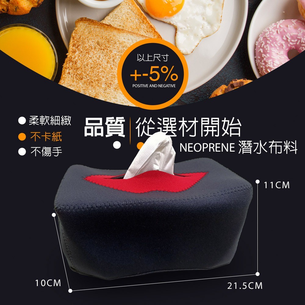 GS MALL 台灣製造 創意面紙盒 面紙盒 創意禮物 骷髏面紙盒 摔跤面具盒 交換禮物 面紙盒 衛生紙盒 衛生紙收納, , large