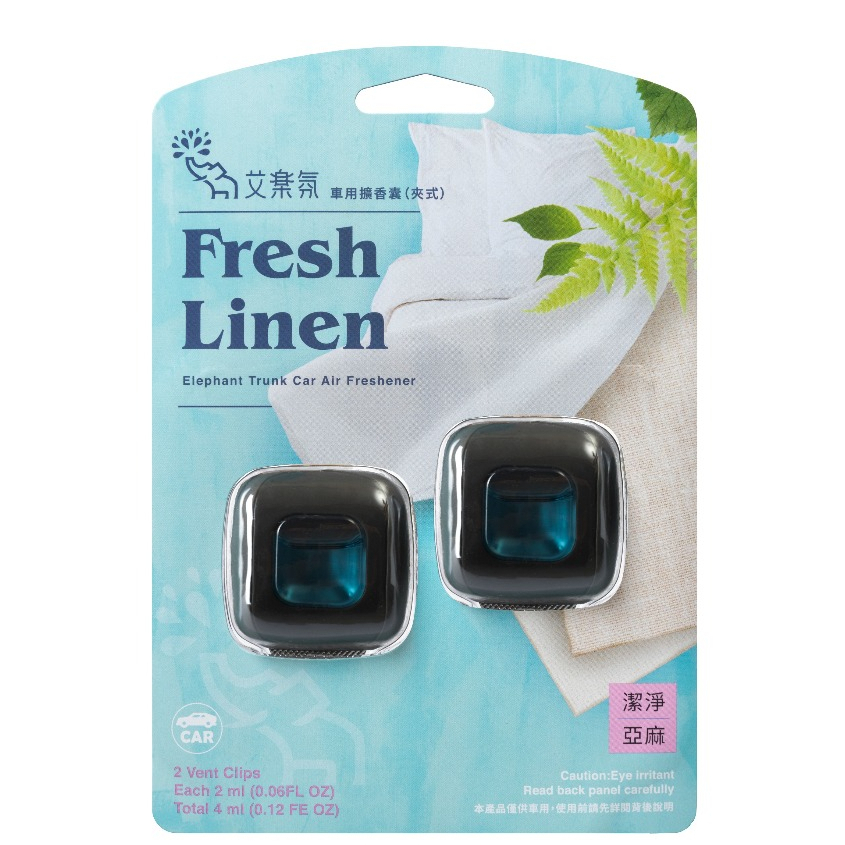 [冠岱]艾樂氛車用香氛/冷氣擴香囊/通風口香水夾/芳香劑 台灣製造, , large