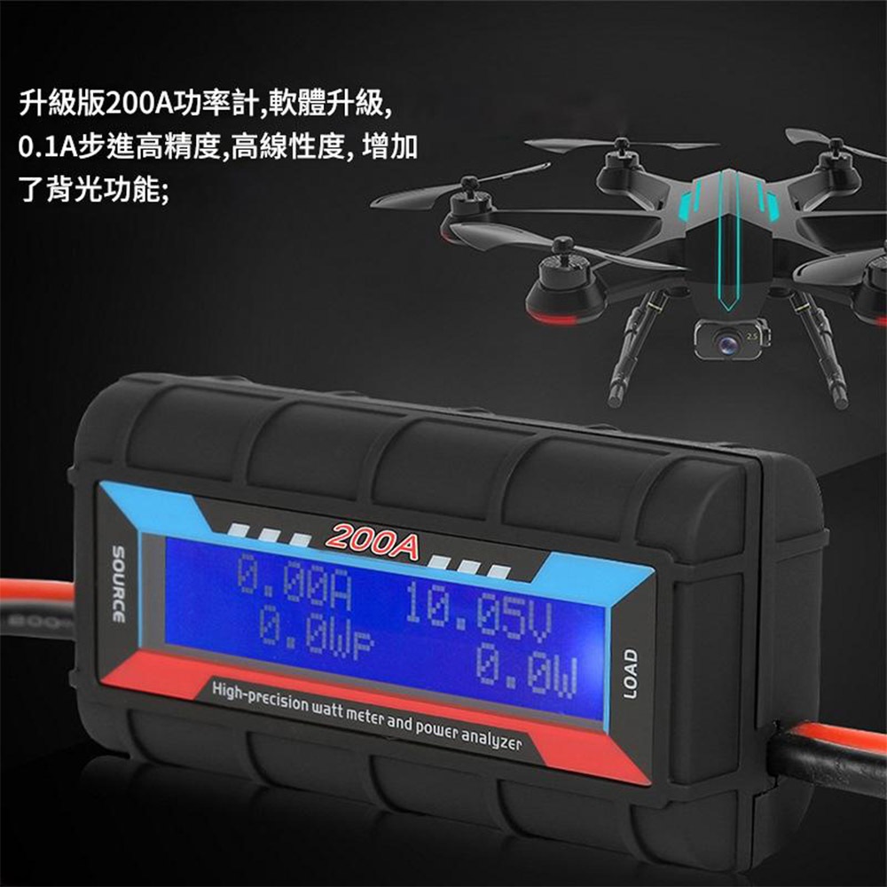 三合一測電器200A, , large