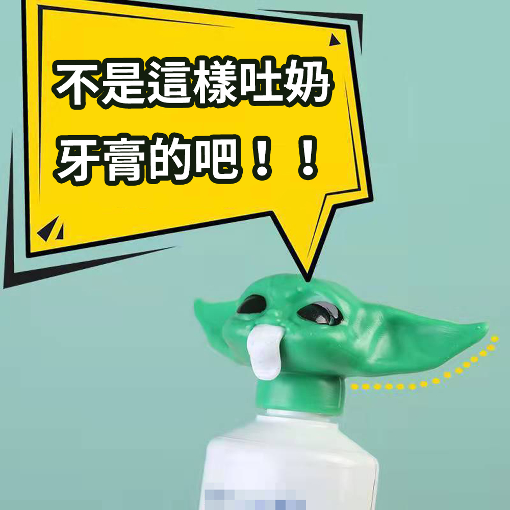 【Baby Yoda Toothpaste Squeezer】Star Wars-themed &mdash; The Mandalorian&rsquo;s little master, Baby Yoda, helps you get every last drop!, , large