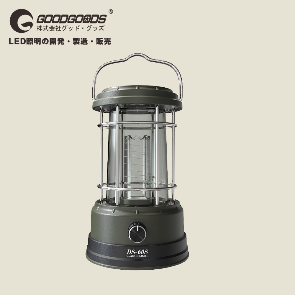 GOODGOODS Solar Camping Light DS-60S (Japan) | Yellow/White Light, , large