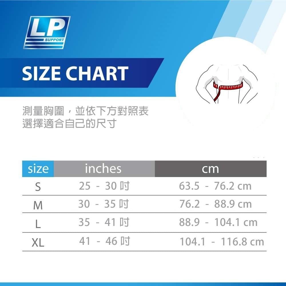 LP SUPPORT 鎖骨固定帶 駝背 姿勢不良 矯正帶 單入裝 901 【樂買網】, , large