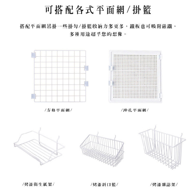 【Y HOUSE】 Floor-standing kitchen rack, tabletop rack, storage rack (2 sets of 60-80cm high tabletop iron pipes) - black, , large