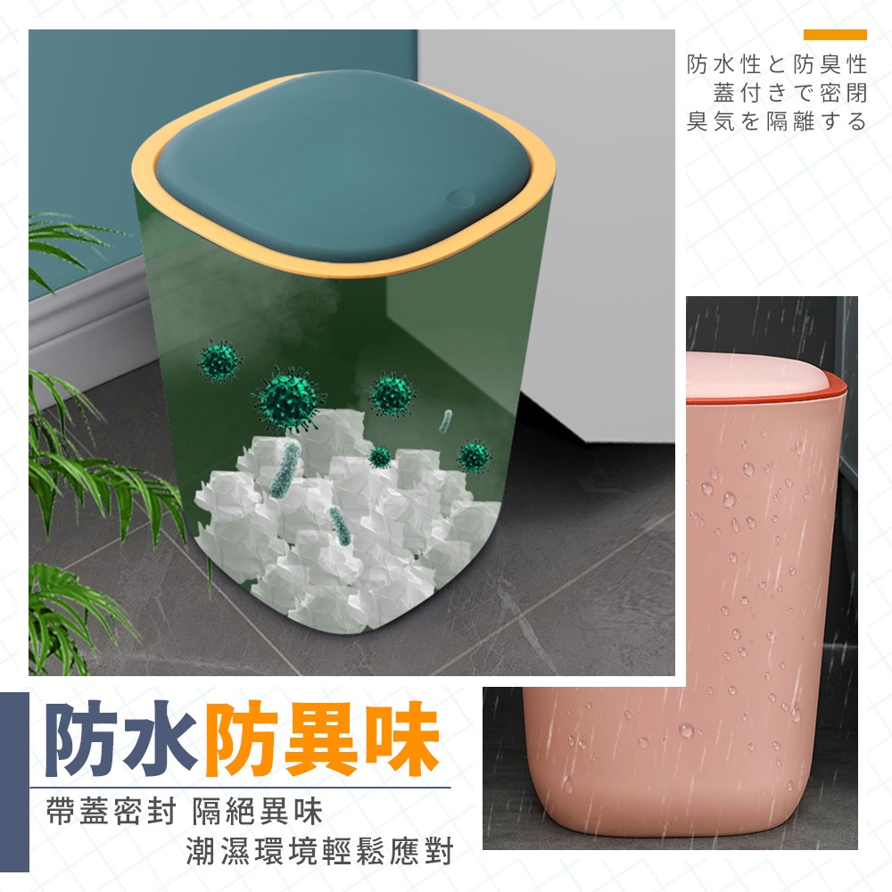 [夢巴黎]  彈蓋式垃圾桶 垃圾桶 浴室垃圾桶 廁所垃圾桶 廚房垃圾桶 回收桶 小垃圾桶 大垃圾桶 分類垃圾桶, , large