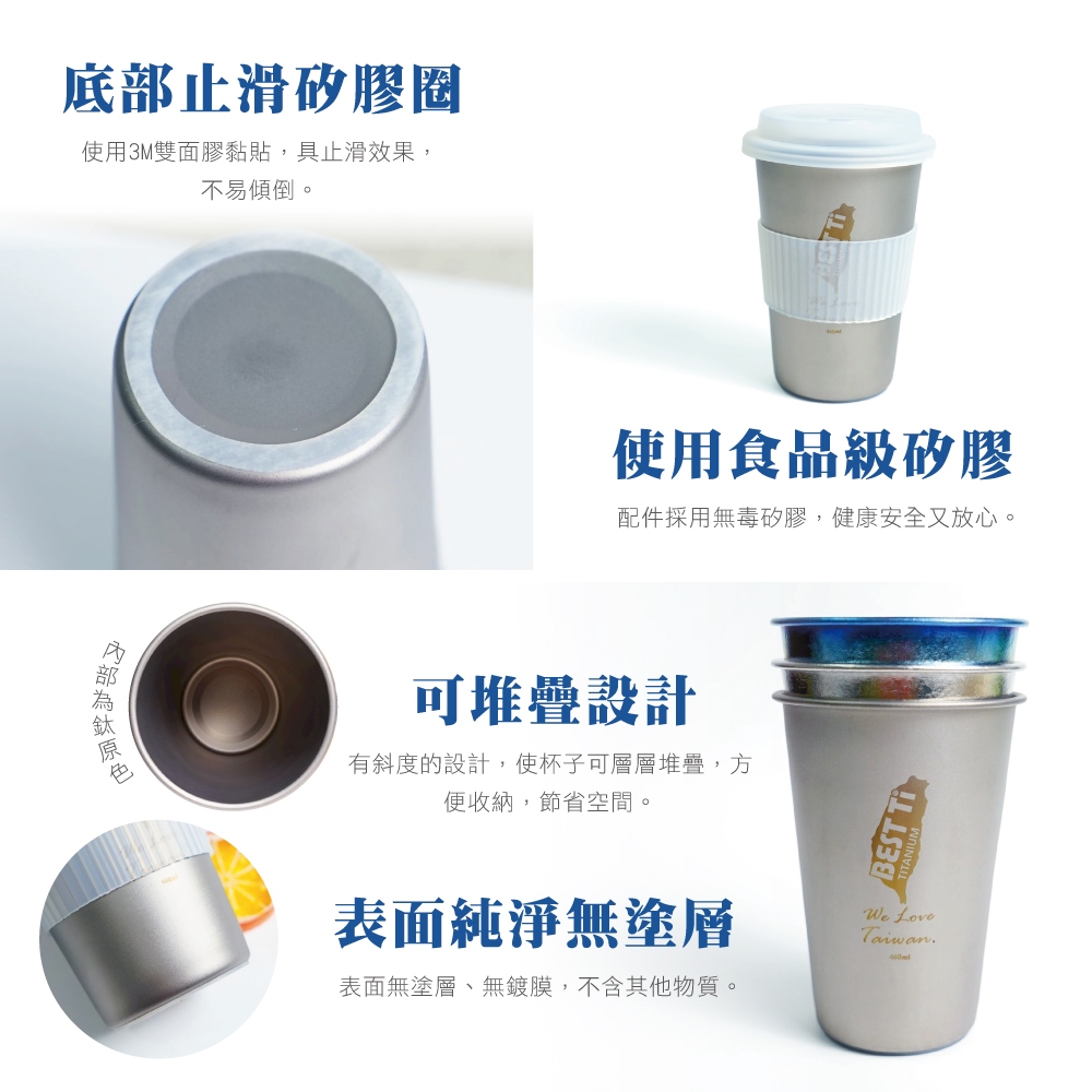 【熱愛系列隨行杯-愛台灣】鈦杯450ml隨行杯 環保杯 咖啡杯, , large