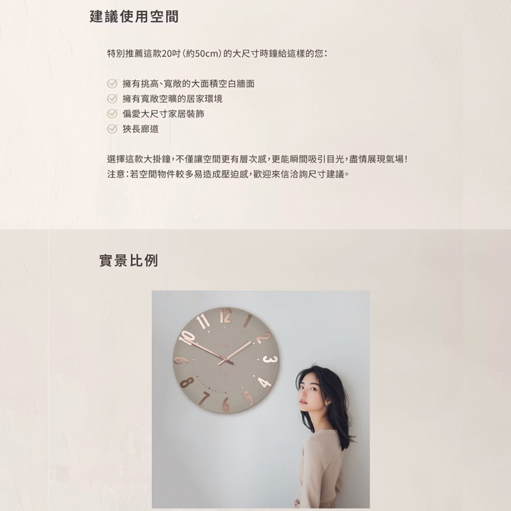 【Thomas Kent】MULBERRY 20吋 英倫風現代 靜音掛鐘 橄欖綠, , large