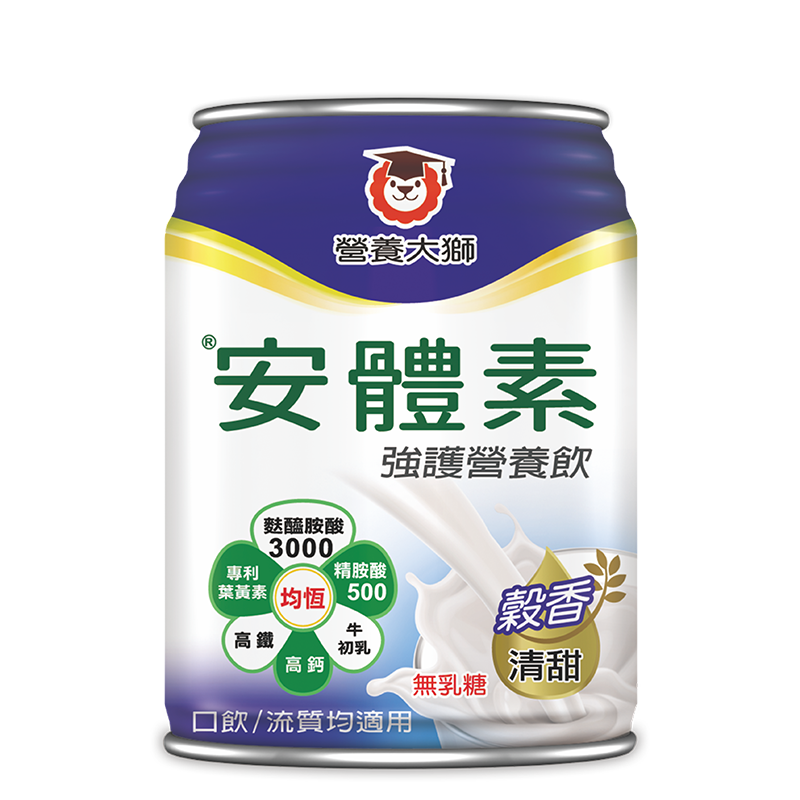 Instant Powder, , large