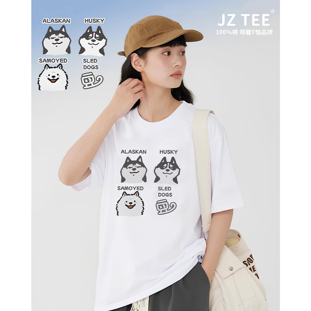 JZ TEE 雪橇三兄弟 印花短袖T恤, , large