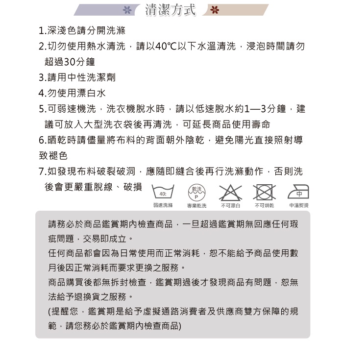 【格藍傢飾】波斯迷情椅套/椅罩(兩色可選) 高質感 超彈力 餐椅套 椅子套 椅子保護套 彈力椅套 餐廳椅套, , large