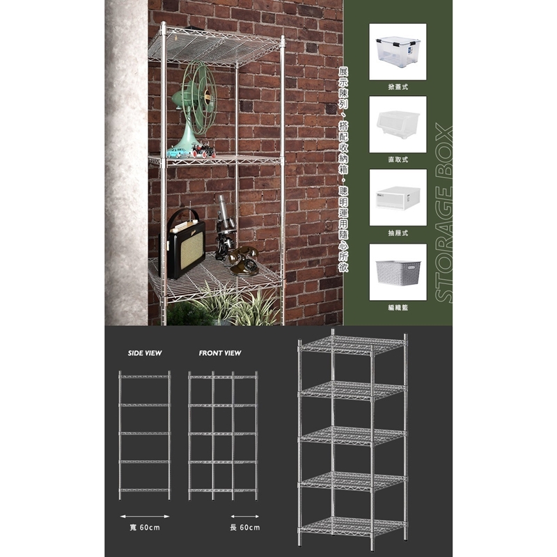 【Y HOUSE】60x60x150cm Super Strong Heavy-Duty Five-Tier Iron Rack Heavy-Duty Shelf, , large