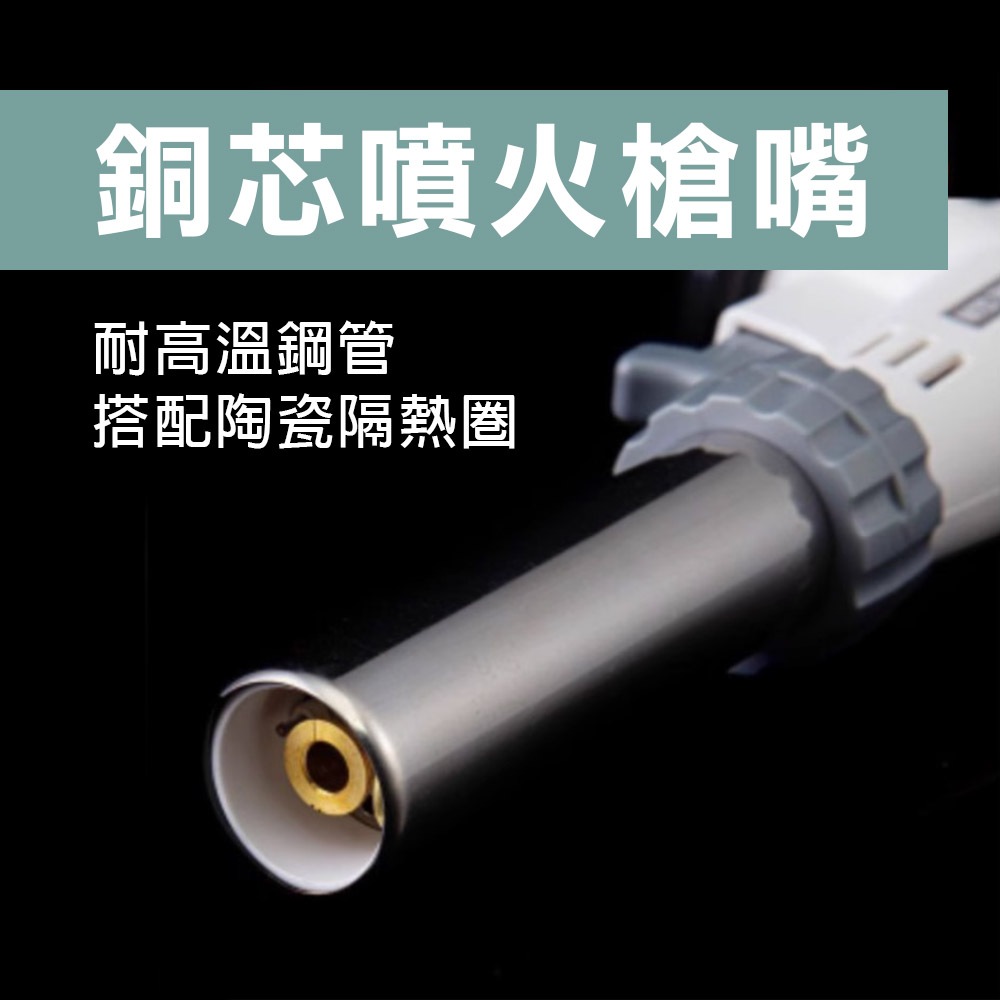 【TOPWAY】卡式噴火槍 瓦斯噴槍 1300度 電子點火噴槍頭 卡式瓦斯噴槍頭 炙燒料理噴槍 點火器 陶瓷噴燈 可倒置, , large