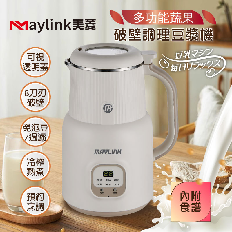 SOY MILK MAKER, , large