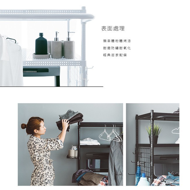 【Y HOUSE】Washing machine rack, refrigerator rack, storage rack, 75x45x165cm high, shelf, storage rack - black, , large