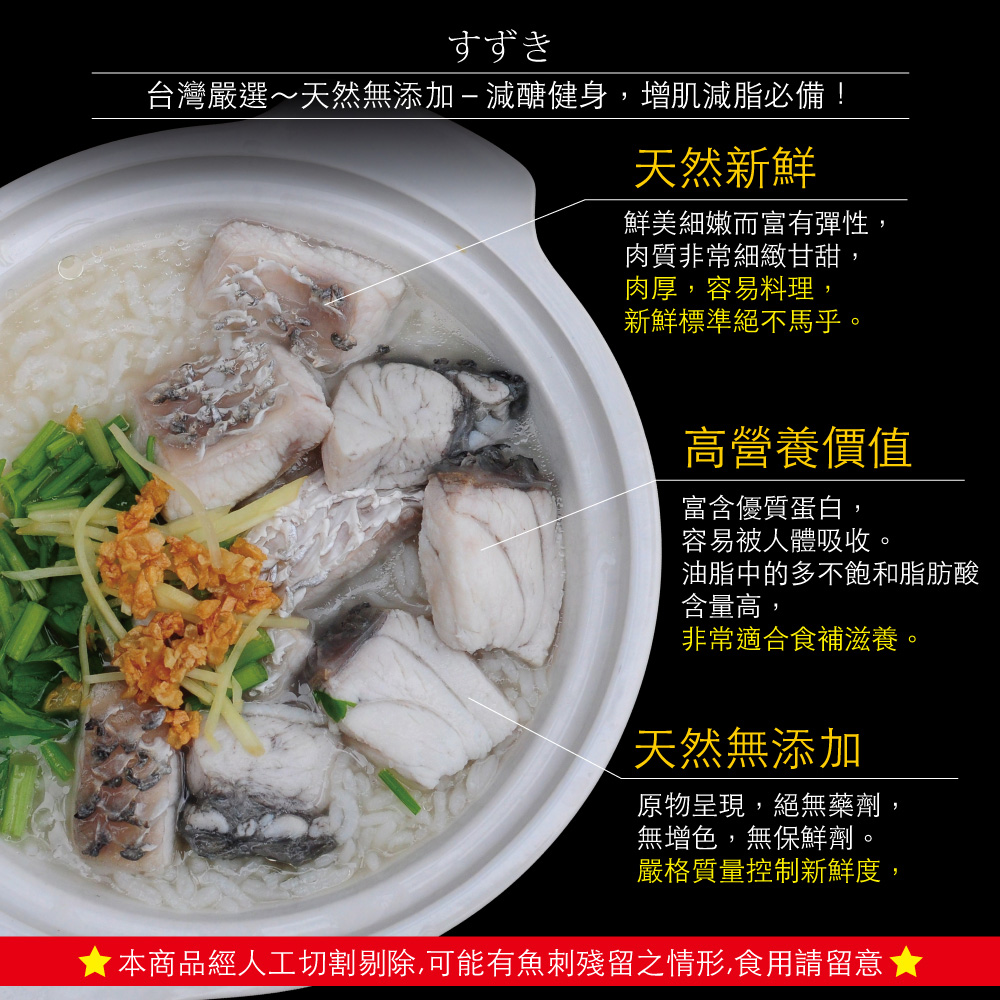 小川漁屋 台灣鱸魚清肉丁1包(200g±10%包)_任選, , large