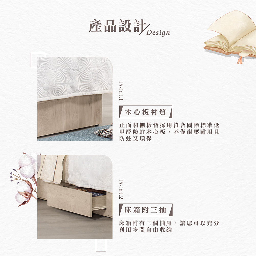 【Hampton 漢汀堡】比米5尺被櫥式雙人床, , large