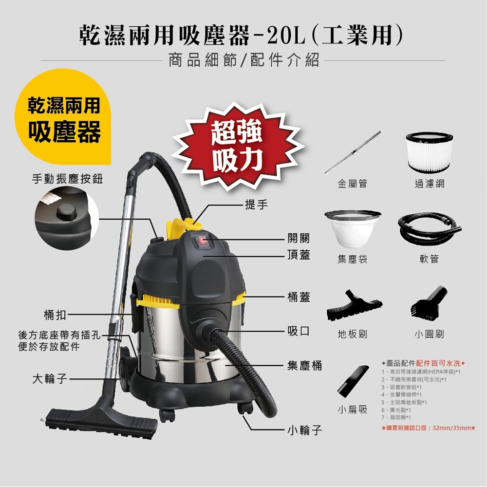 Shunfan 20L Industrial Wet and Dry Vacuum Cleaner MDS-20, , large