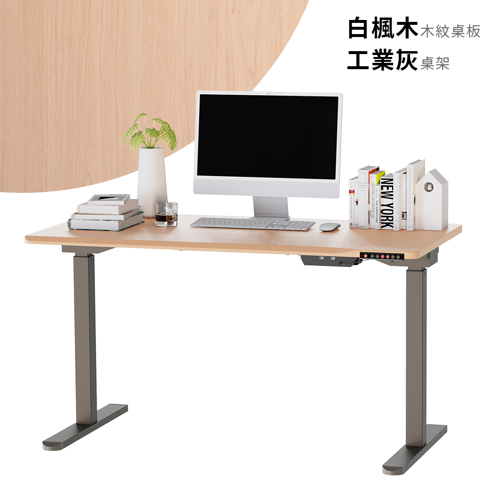 [KAKU] Electric Height Adjustable Desk 140x70cm, , large