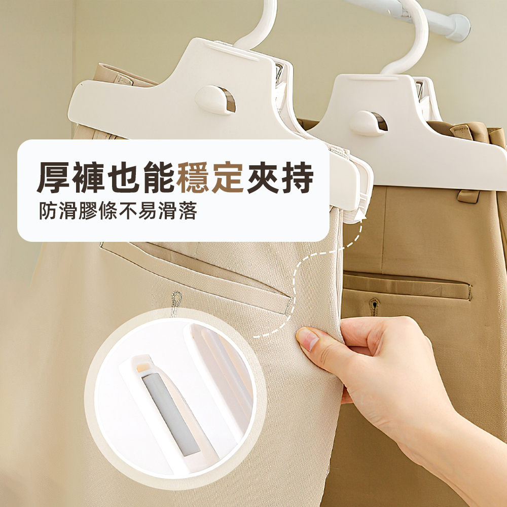 stackable-pants-hanger, , large