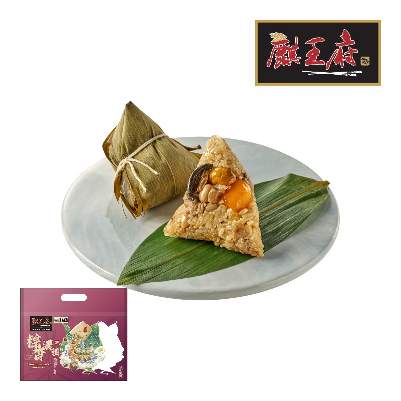 麒王府 栗子蛋黃香菇肉粽(每包5粒)